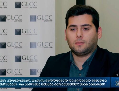 Enri Abuladze – Senior Lawyer at GLCC Law Firm
